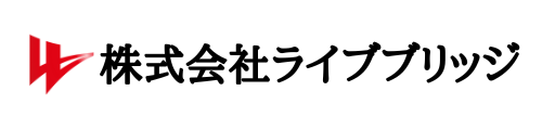 株式会社ライブブリッジ